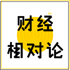 E0102. 对话杜雨：ChatGPT热潮下的创投冷思考（下）用户第一还是技术优先