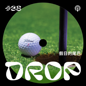 #28 假日尾巴