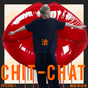 EP 01: 摄影师述禾