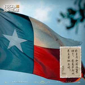 孤星共和国的DNA动了，德克萨斯州果真要独立吗？