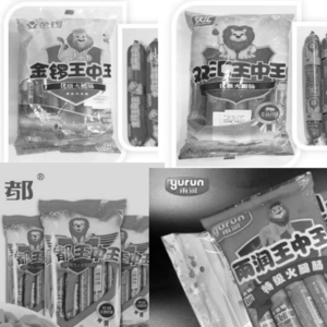 No.15 🍖 双汇:火腿肠往事