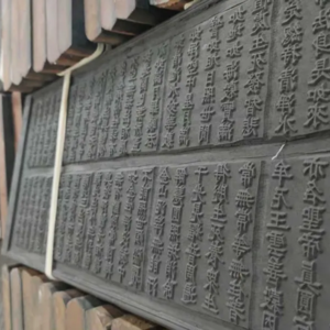 【大藏经|开宝藏】94.刻本先河--开宝藏，越千年