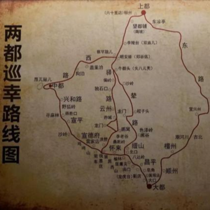 9. S1E09 从大都到上都