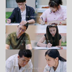 EP_7 被呵护、被理解还是互相扶持？从《再见爱人4》看亲密关系和婚姻的区别与挑战