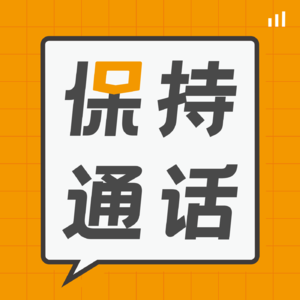 Ep11 80、90后立遗嘱？遗产继承没我们想的那么简单