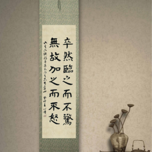 2024.4.17 respone回应 resposibility责任