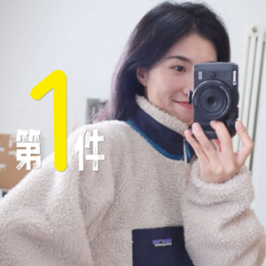 Vol.42 对话硬核户外装备博主：新手的第1件户外单品怎么选？