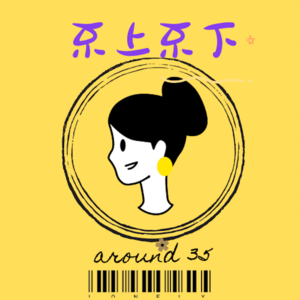 Vol.6 网络短剧.中年女的小糖水