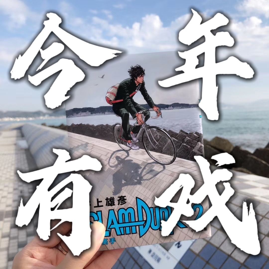 episode-cover