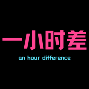 男友疑似家暴倾向？| 拜拜了您内