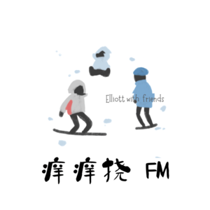 vol.2丨夏日安可：我们用什么歌回忆夏天