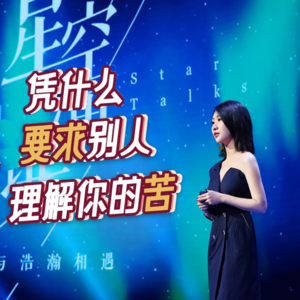 黎贝卡：长相身材一般，我是怎么成为千万粉时尚博主的？