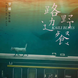 海报设计真的可以拯救一部电影吗？