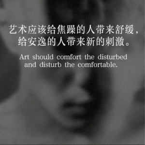 动派005｜当音乐走出录音室时，我们在关注什么