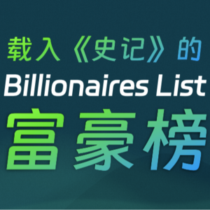 02｜有的选择违反常理 为什么有效