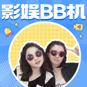 EP 02【声生不息·宝岛季】华语乐坛在上,请受我死去的青春一拜