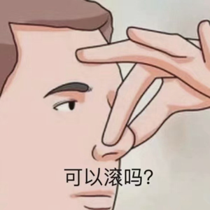 气炸了！恋爱脑醒悟后的大吐槽绝世渣男｜豆棚瓜架Vol.4