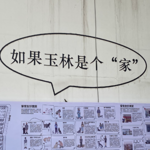 生活在附近 ，三个蓉漂人聊聊成都生活 