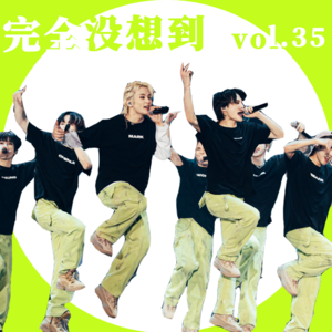 Vol.35「YO DREAM」西珍妮有多牛B，主播梦秀2香港历险记 | Kpop杂谈