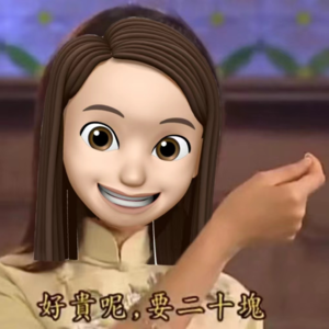 EP005 | 女性需要抑制自己的消费欲望吗?