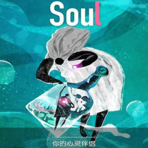 No. 16 约会交友软件二三事: 几人份的畅谈到消失的“晚安”