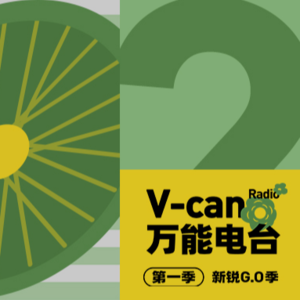 串台|这届年轻人如何骑入优雅生活？