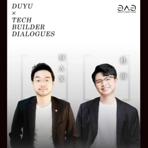 E5.杜雨对话Lawgic创始人Max Ye |做最酷的事，为法律行业装上“AI智慧大脑”