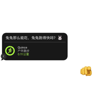 Vol.06 “救命，我俩被吸进iwatch了”