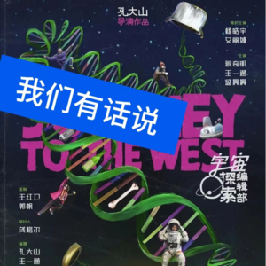 宇宙探索编辑部：网络评论清一水的好评？是真实的吗？这里我们有一些新的看法！