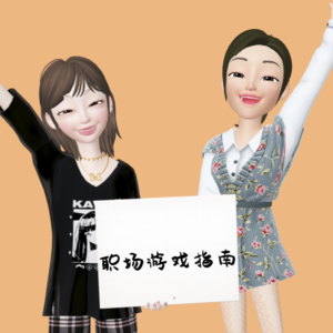 Vol.48《职场游戏指南》一本1977年的职场攻略现在依旧可用！？