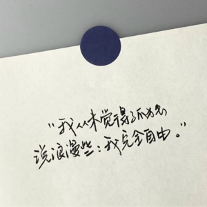 06 旅行的意义:你来人间一趟,你要看看太阳