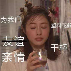 012.万千世界寻找友情的100种方式｜留住×少女独白
