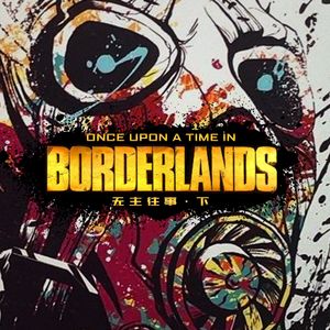 体验《无主之地3》的同时，让我们回忆一下潘多拉上的人和事（下）