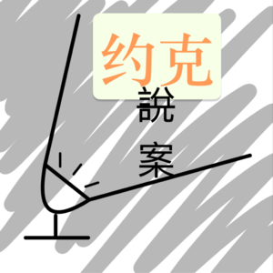 【1】杀妻案 - 他朝她开了14枪