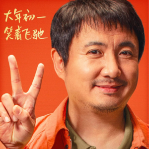 Vol.271 春节档电影狂喷大赏