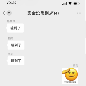 Vol.39 我们为什么不磕内娱大势cp了？