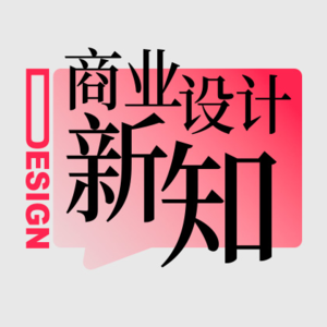 Vol.1缝制温度,手工品牌如何在规模和品控间做好平衡?