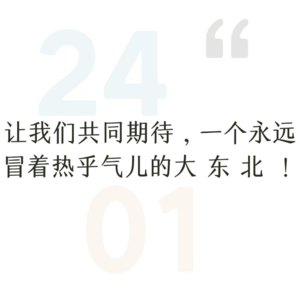 24.1=鸣龙少年+如果奔跑是我的人生+我在八零年代当后妈