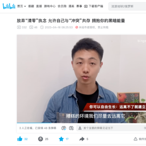 放弃“清零”执念 允许自己与“冲突”共存 拥抱你的黑暗能量《我们内心的冲突》卡伦霍妮