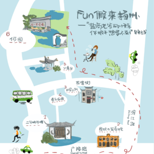 从「皮市街」到「何园」——“盐商老爷的快乐你根本想象不到”walk路线