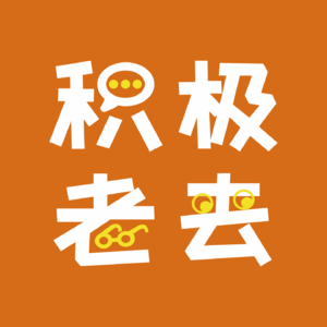 vol.1 初次见面：2023年，你还好吗？