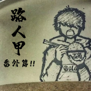 【粤语对谈】旅行特别企划：学潜水遇到翻版江口洋介做教练？去足球名将本田圭佑母校感受的热血时刻？