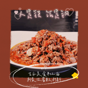 44｜【百胃百味百WAY】吉安美食半江西，庐陵佳肴数永新