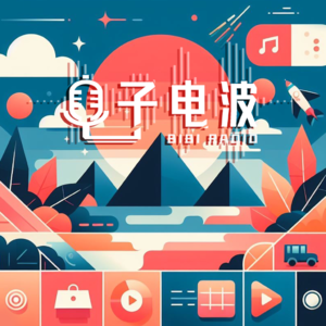 「特辑」015-钱去哪儿了•2023年度总结版