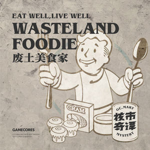 《辐射避难所居民官方食谱》：就算身处地狱，也要享用美食
