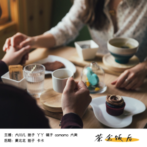 026.渣男观察室：揭露他们的真实面目