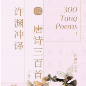 小松