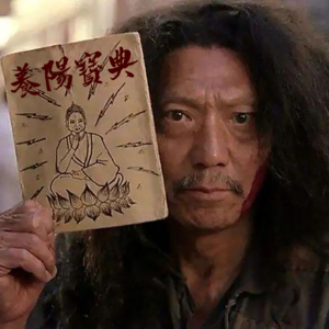 015夏季养生宝典|晒天灸泡脚养生茶排毒祛湿，一个咱都不落下