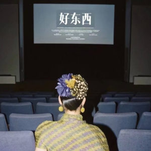 女人，其实你不用那么强！聊聊《好东西》里的新东西