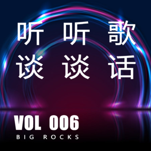 从SHE到如今的民谣，这位南京女孩喜欢的是否也曾是你的最爱？